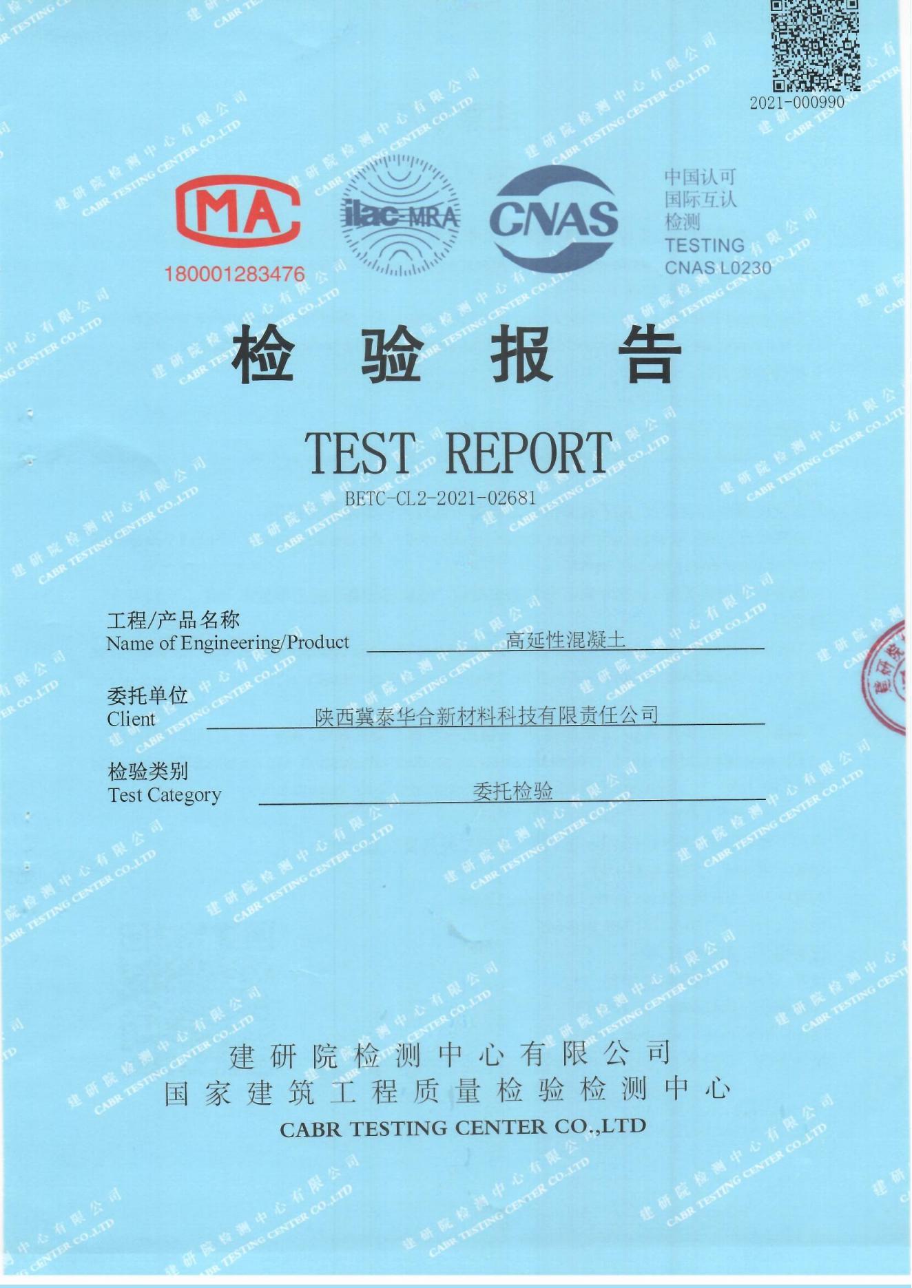 �����������ԙz�y(c��)��(b��o)��